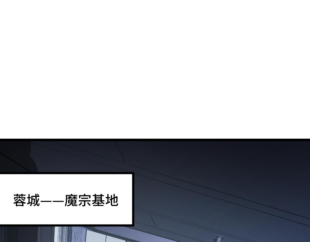 第51话 摄魂秘术(1/3)-第51话