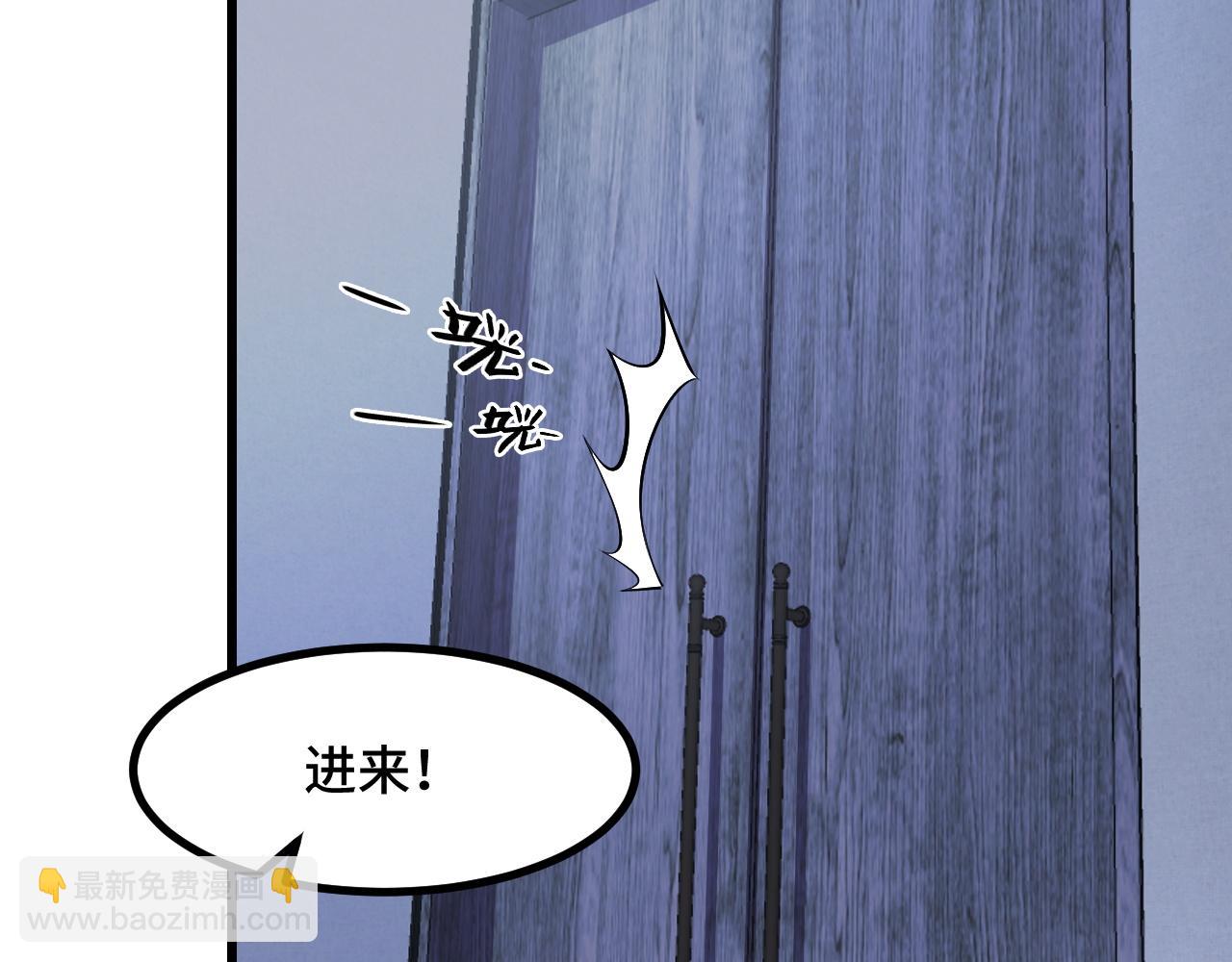 第51话 摄魂秘术(1/3)-第51话
