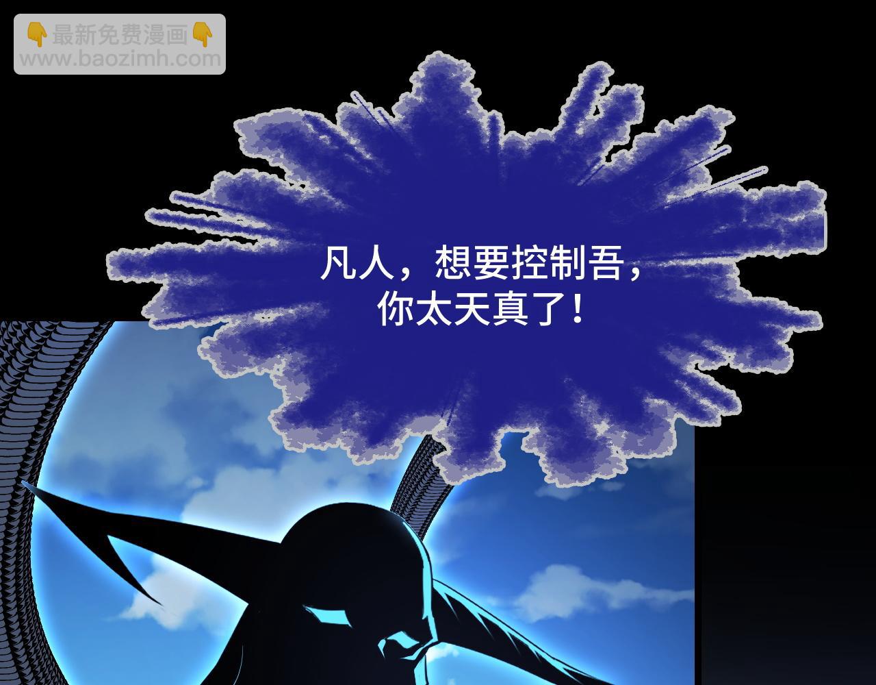 第53话 再次突破(1/3)-第53话