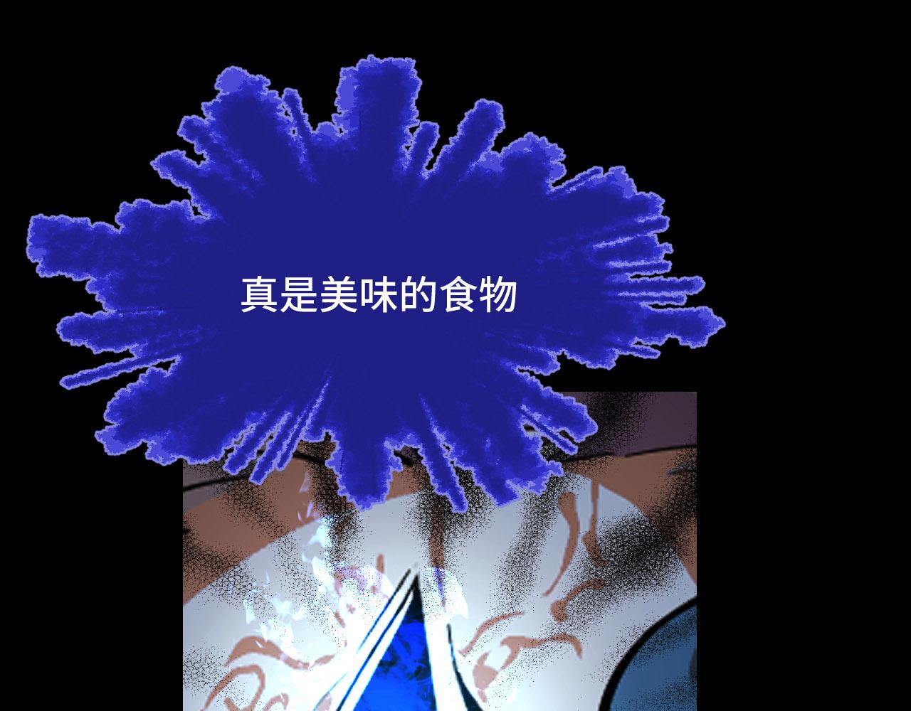 第53话 再次突破(1/3)-第53话