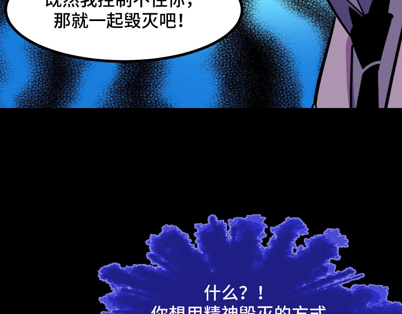 第53话 再次突破(1/3)-第53话