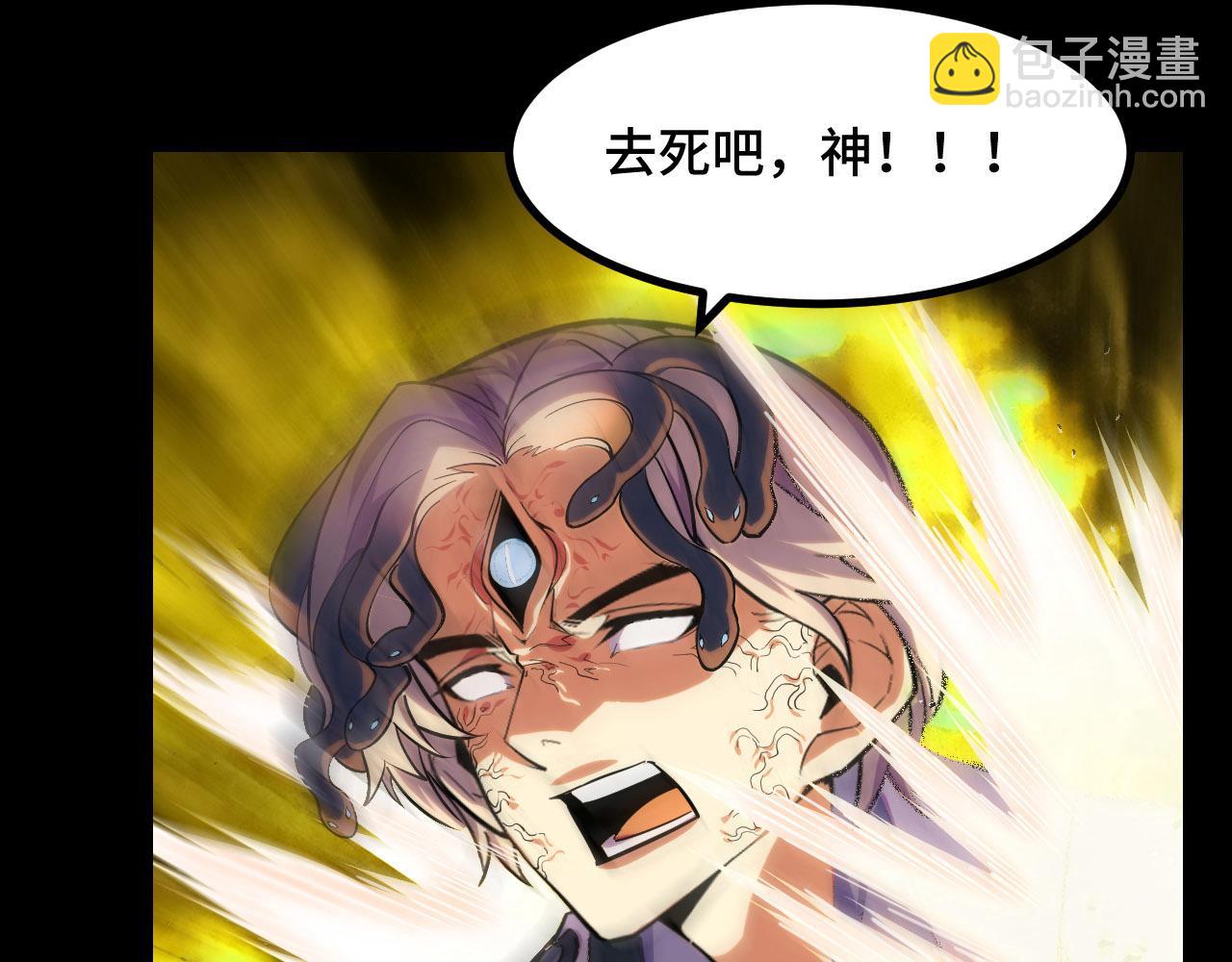 第53话 再次突破(1/3)-第53话