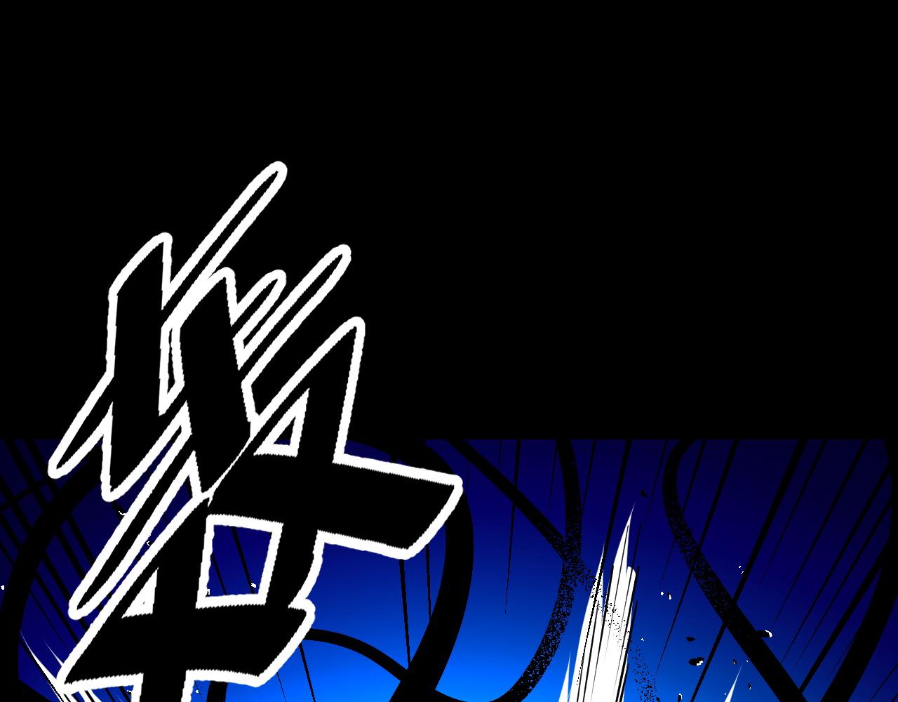 第53话 再次突破(1/3)-第53话