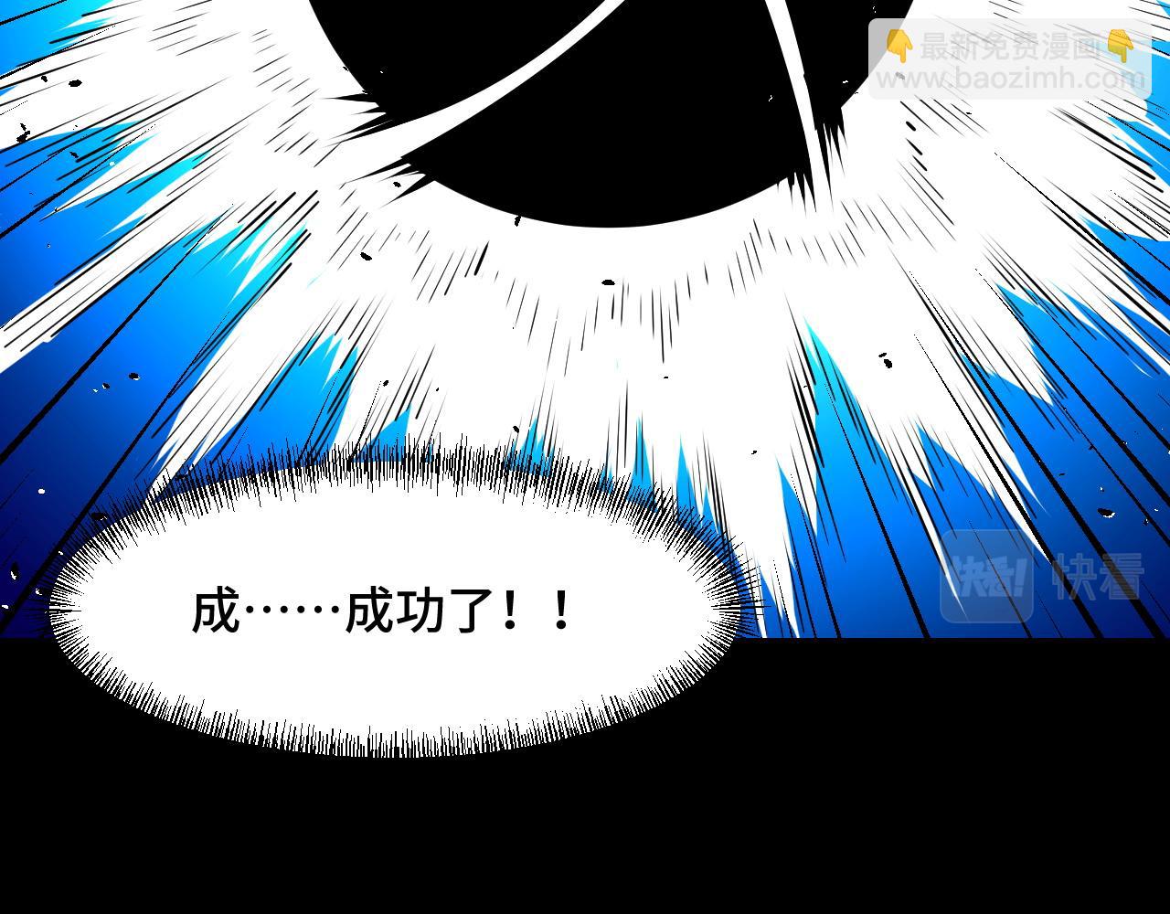 第53话 再次突破(1/3)-第53话
