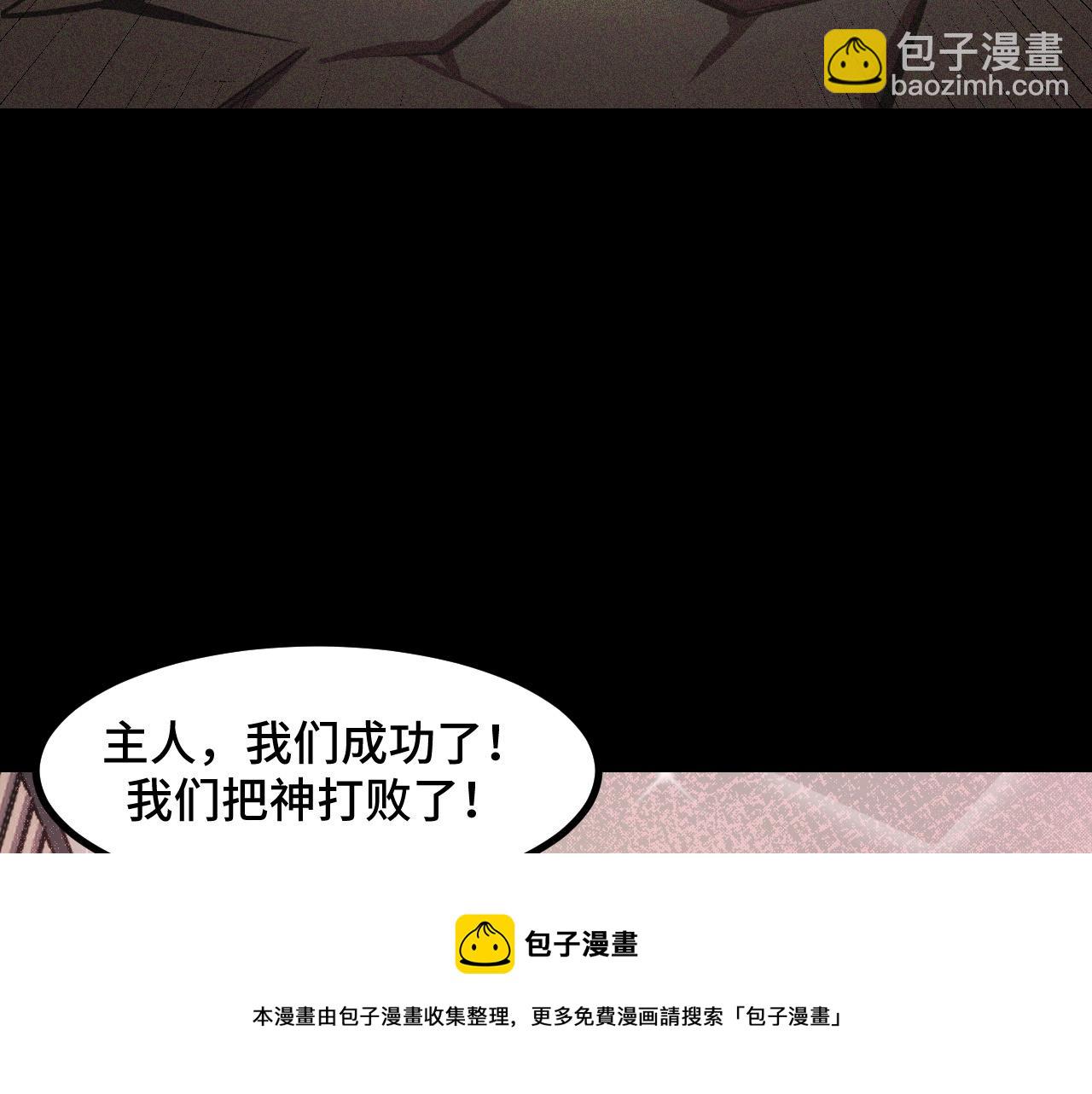 第53话 再次突破(1/3)-第53话