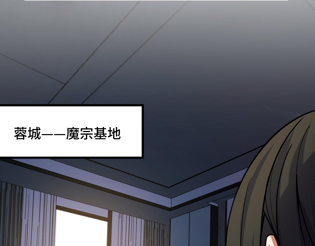 第55话 叶宁应战！(1/4)-第55话