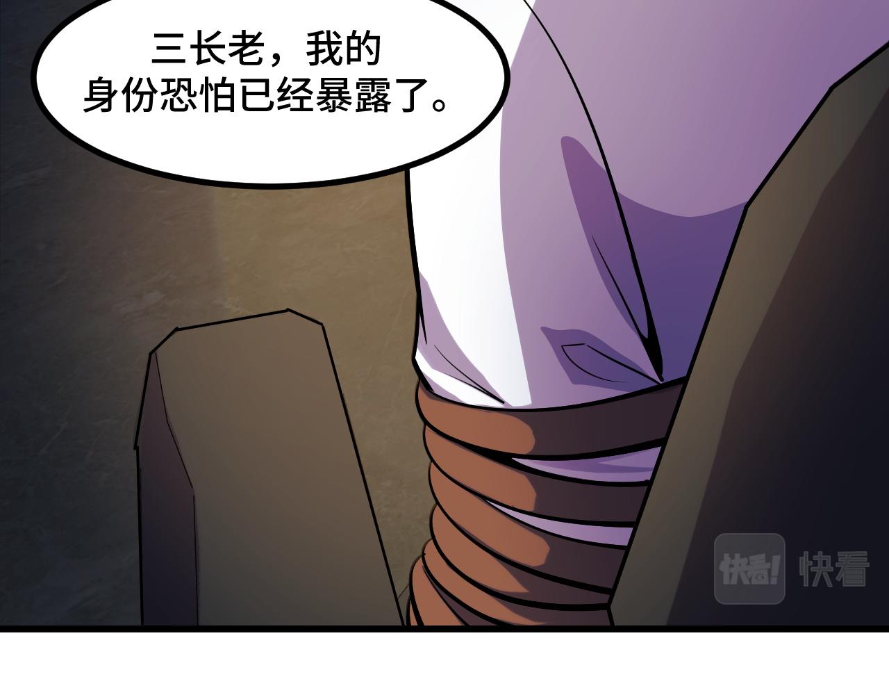 第55话 叶宁应战！(1/4)-第55话