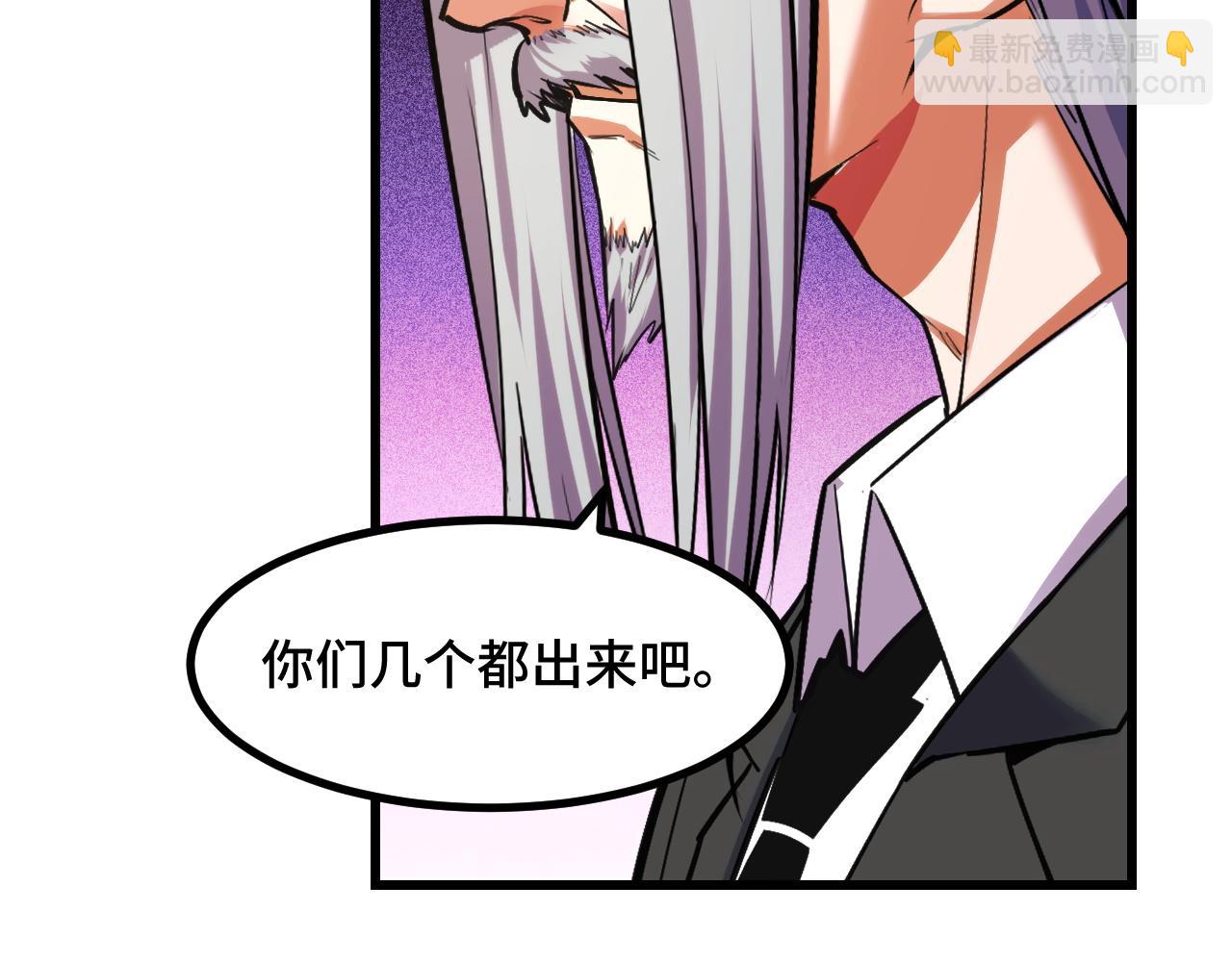 第55话 叶宁应战！(1/4)-第55话