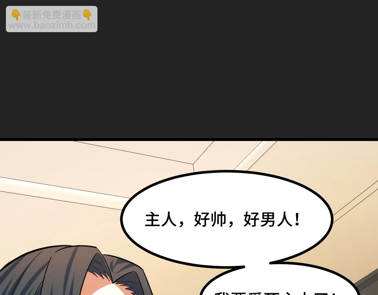 第55话 叶宁应战！(1/4)-第55话