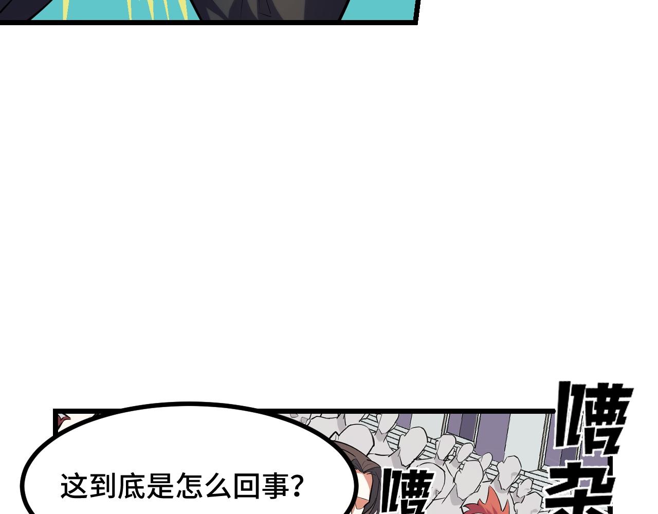 第57话 魔术师沐雨(1/4)-第57话