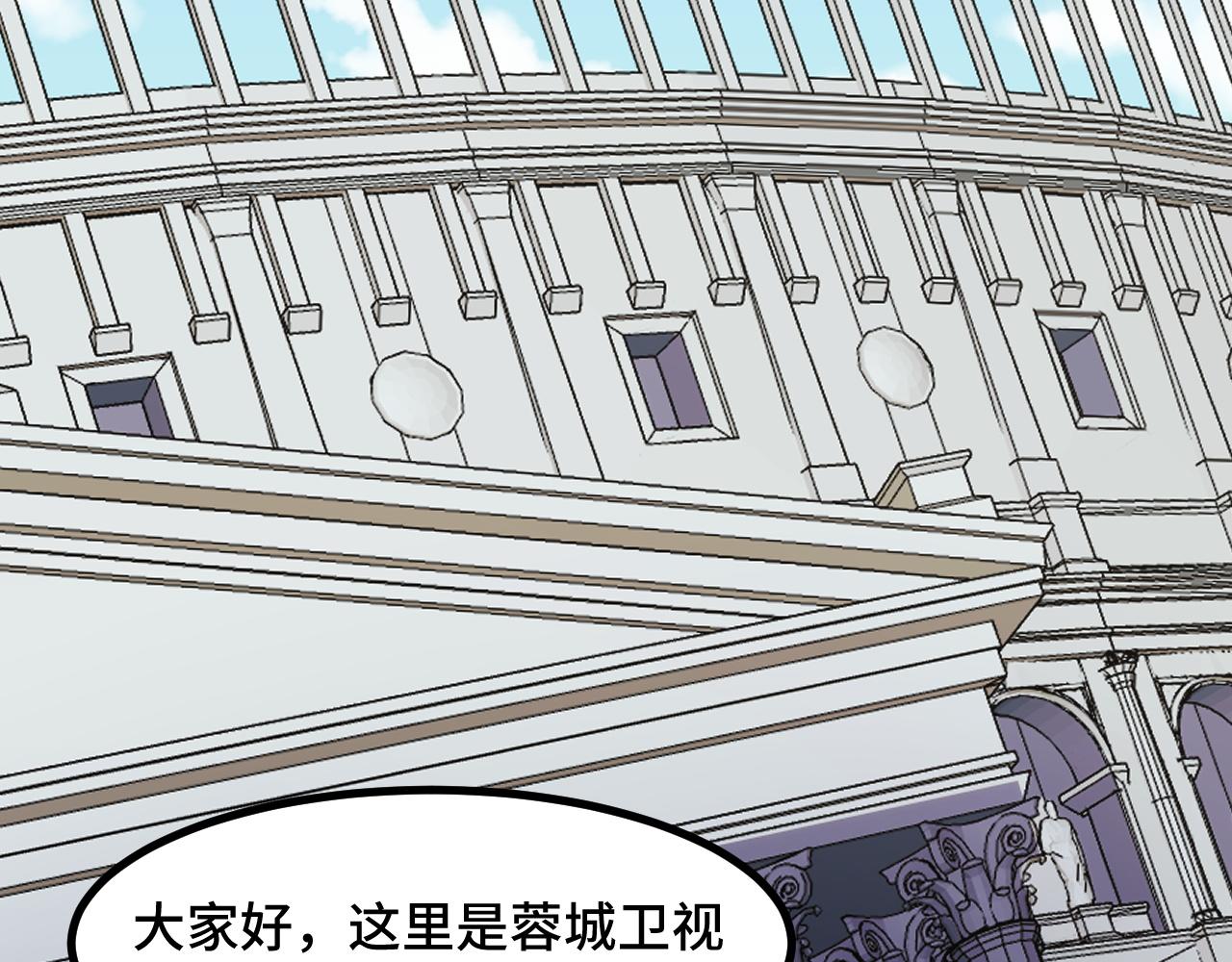 第57话 魔术师沐雨(1/4)-第57话