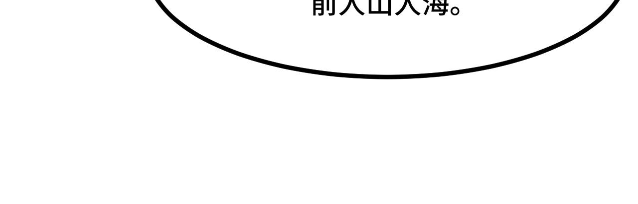 第57话 魔术师沐雨(1/4)-第57话
