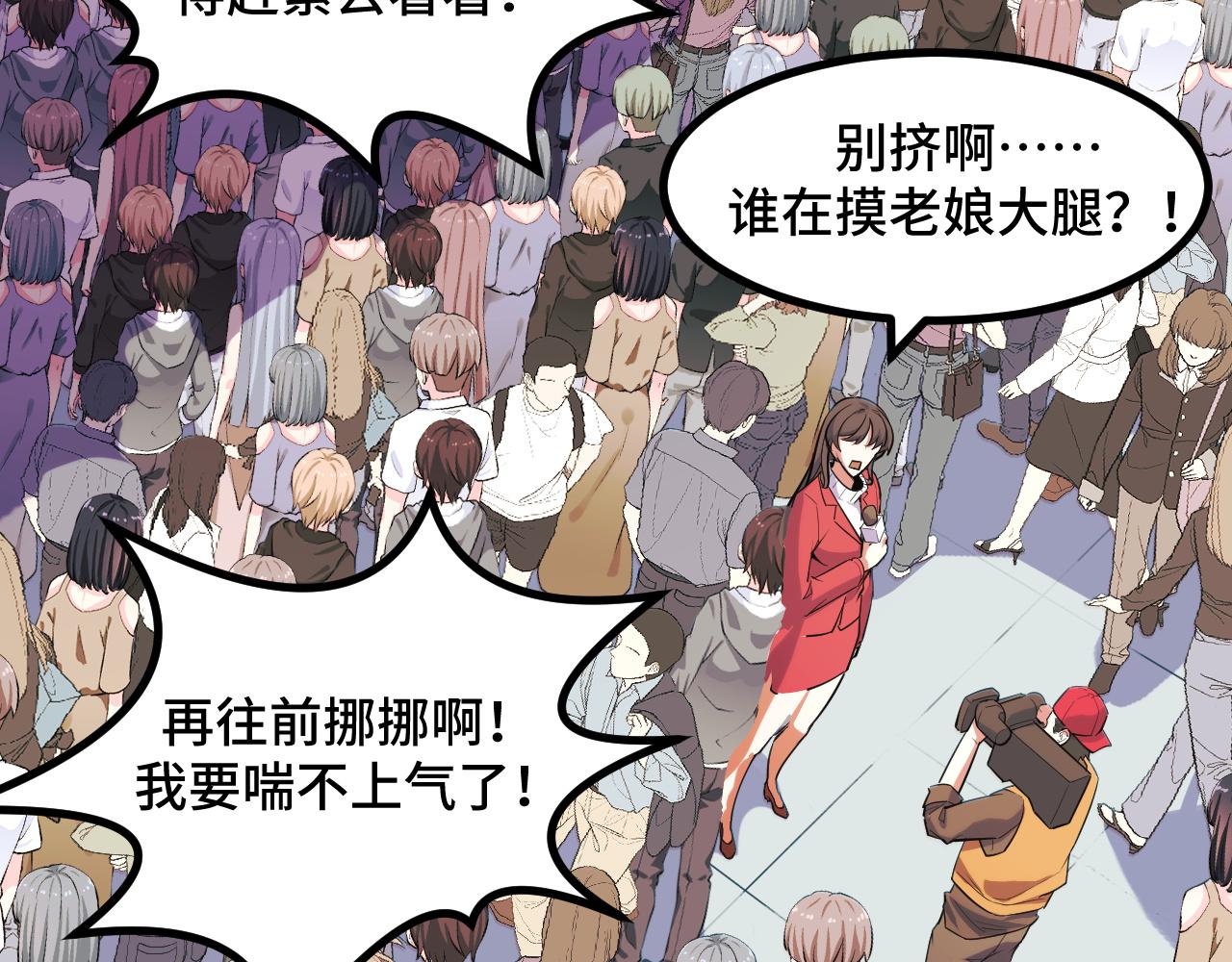 第57话 魔术师沐雨(1/4)-第57话