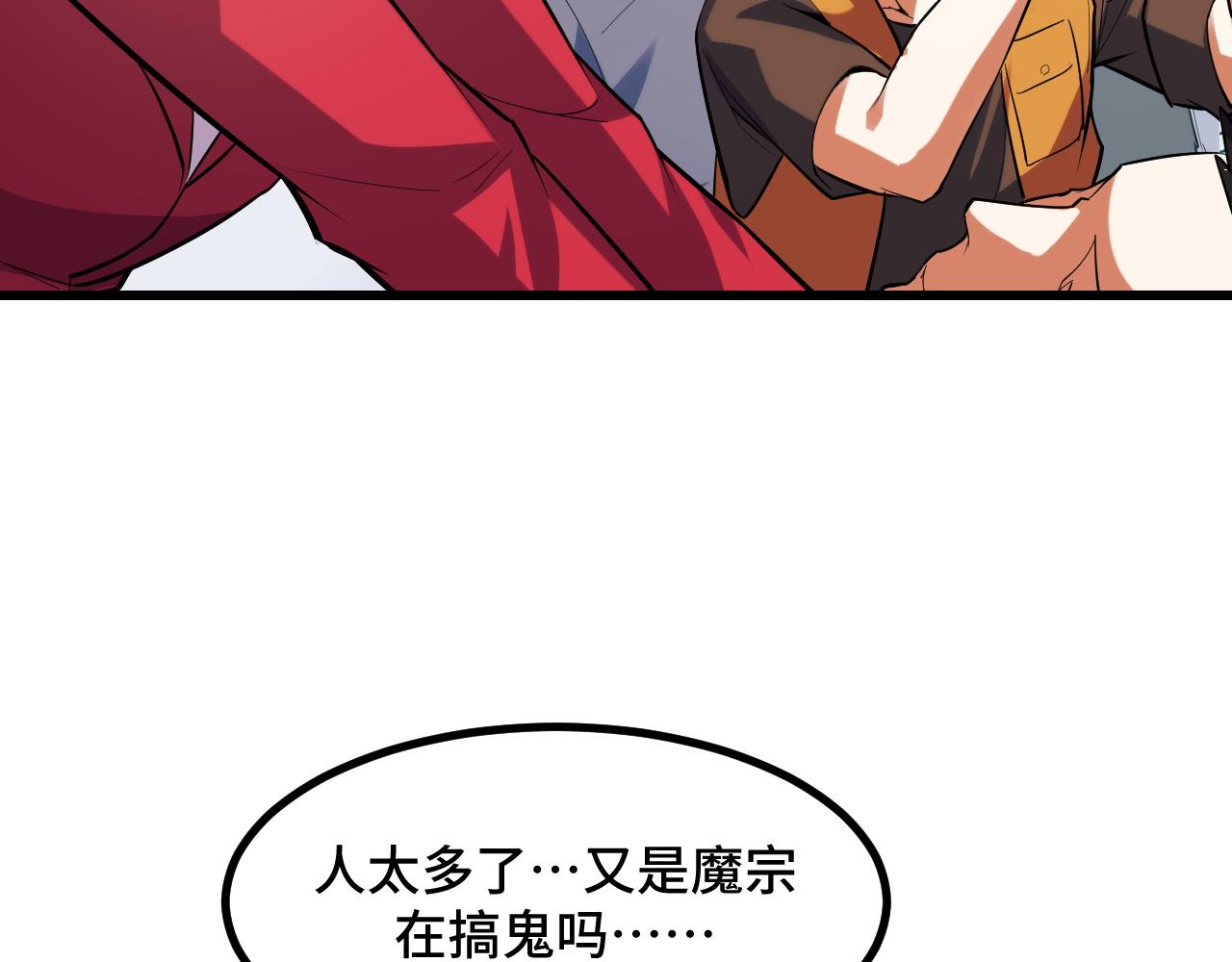 第57话 魔术师沐雨(1/4)-第57话