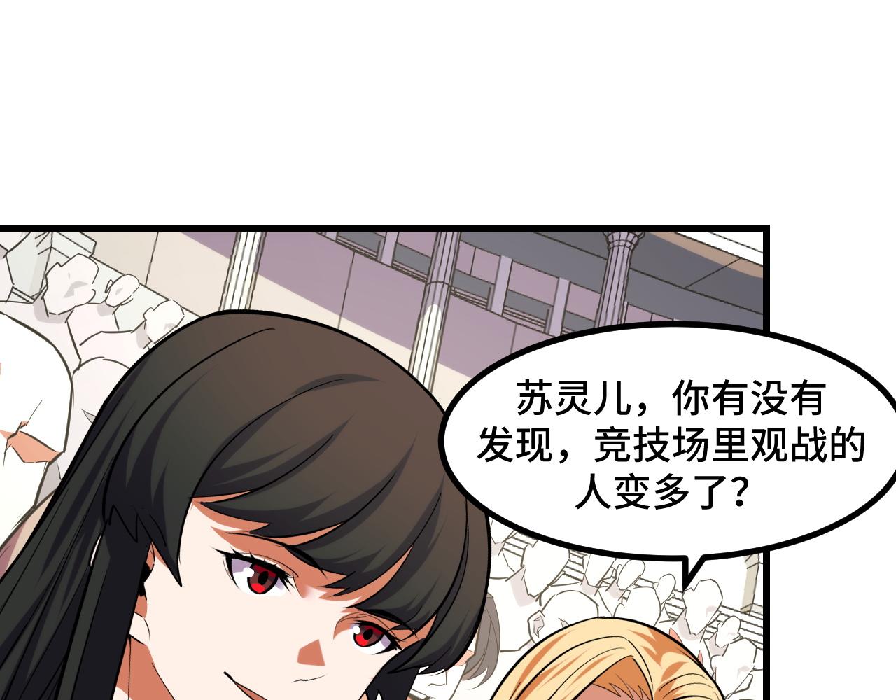 第57话 魔术师沐雨(1/4)-第57话