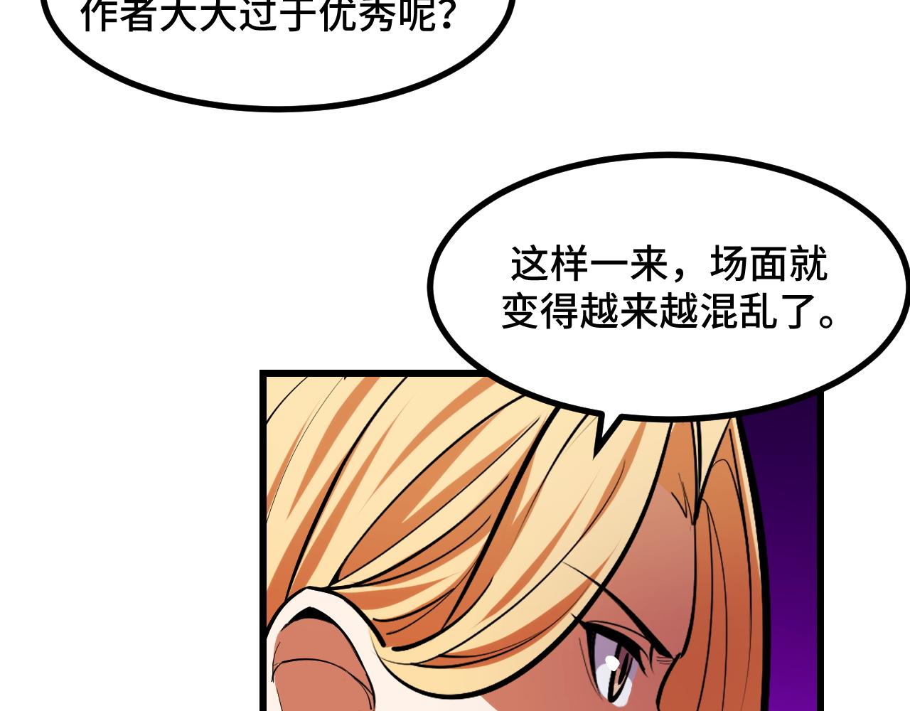 第57话 魔术师沐雨(1/4)-第57话