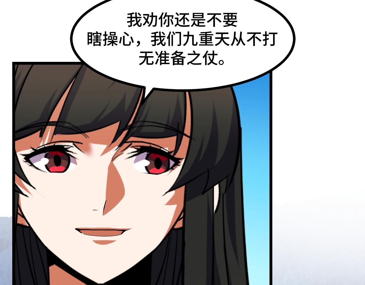 第57话 魔术师沐雨(1/4)-第57话