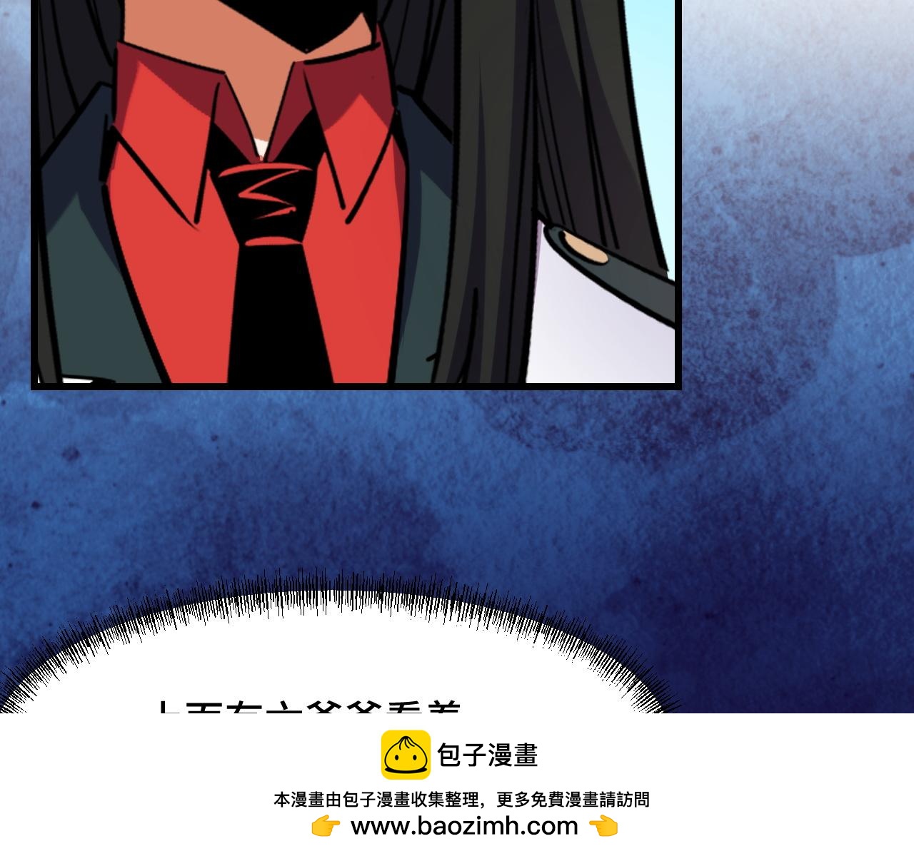 第57话 魔术师沐雨(1/4)-第57话