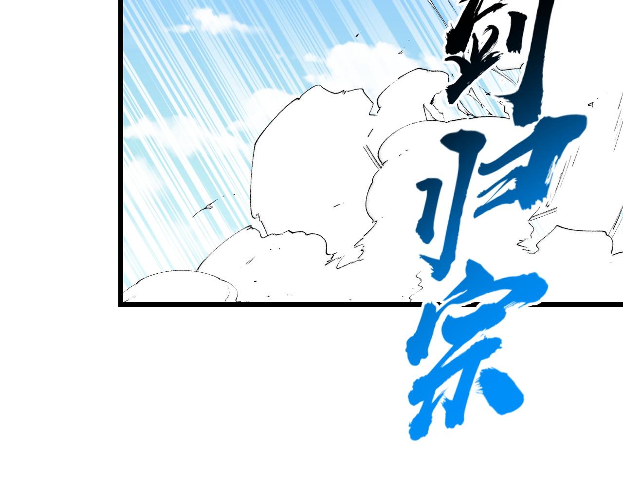 第57话 魔术师沐雨(1/4)-第57话