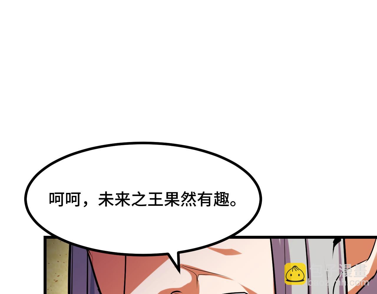 第59话 破解！空间魔法？(1/3)-第59话