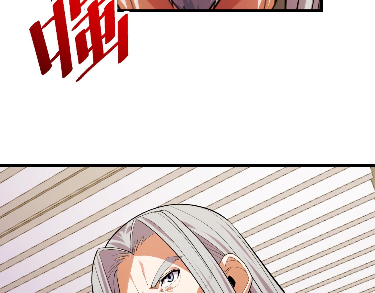 第59话 破解！空间魔法？(1/3)-第59话