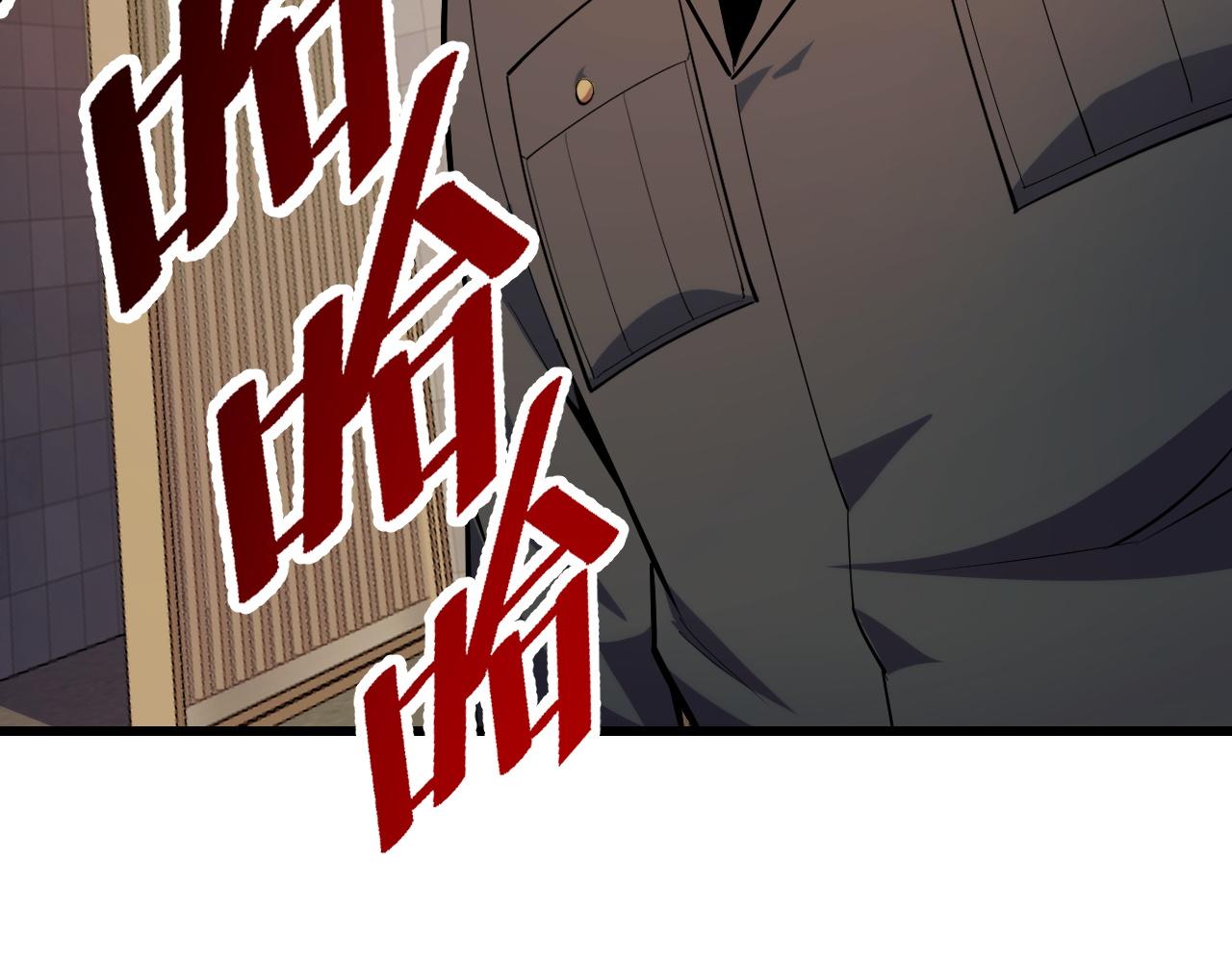 第59话 破解！空间魔法？(1/3)-第59话