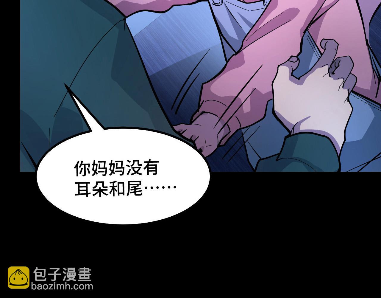 第5话 喜当爹？！(1/3)-第5话