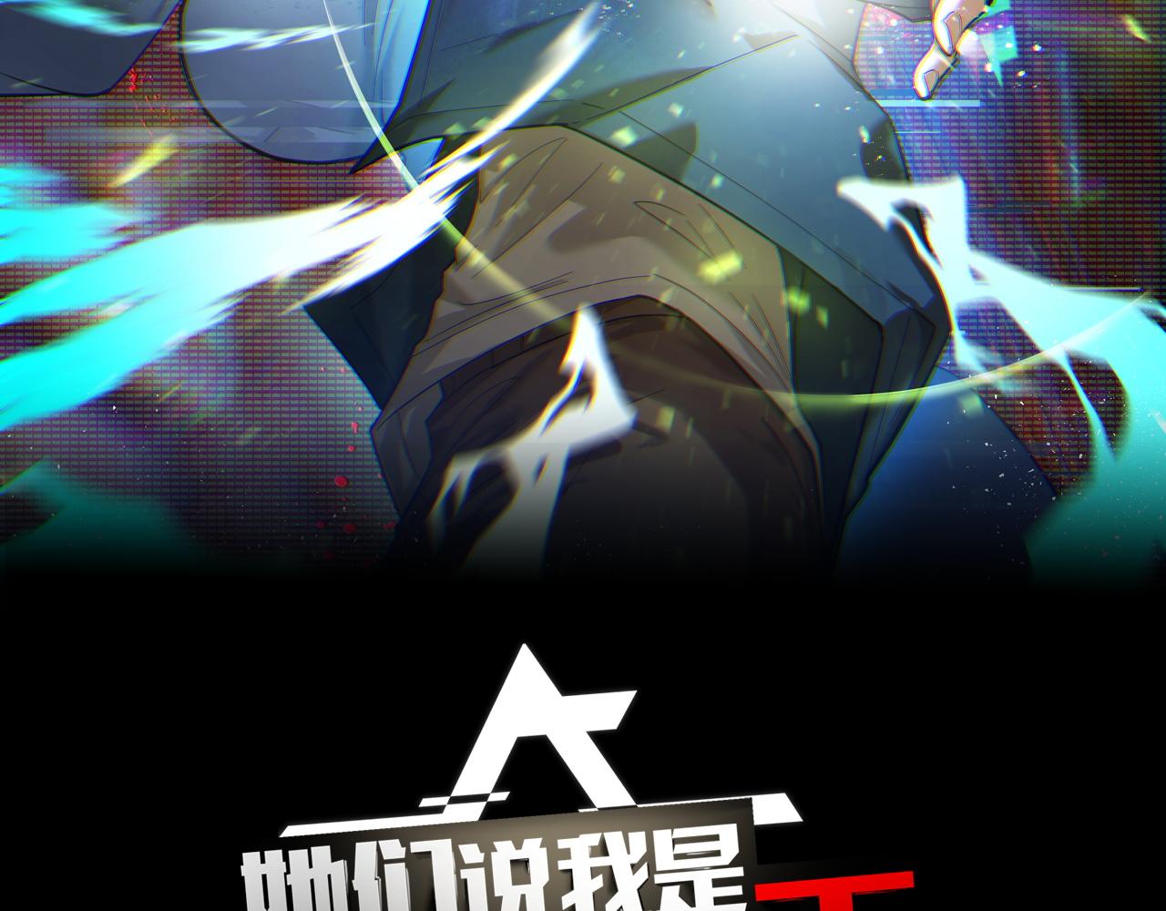 第5话 喜当爹？！(1/3)-第5话