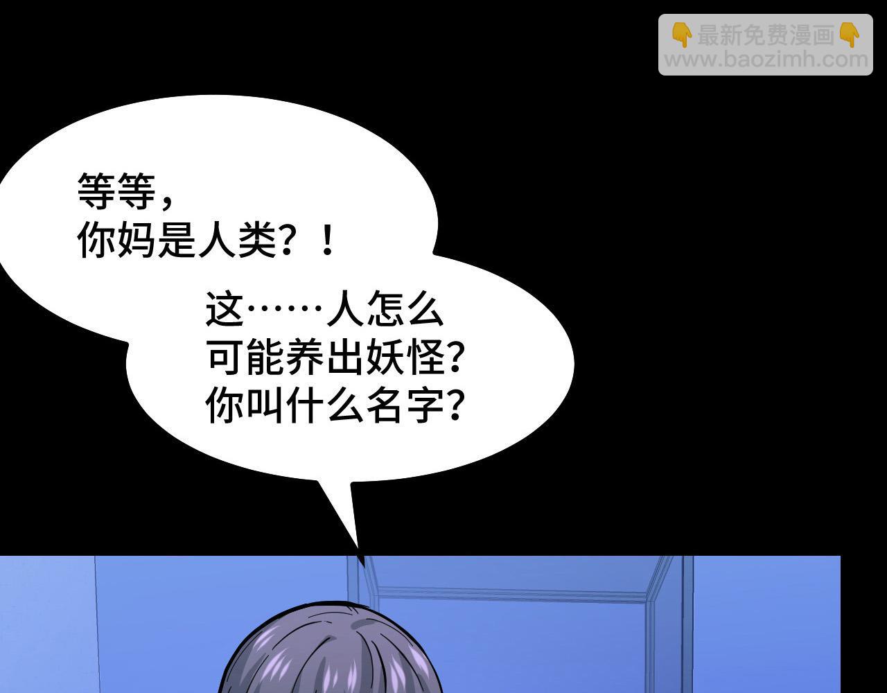 第5话 喜当爹？！(1/3)-第5话