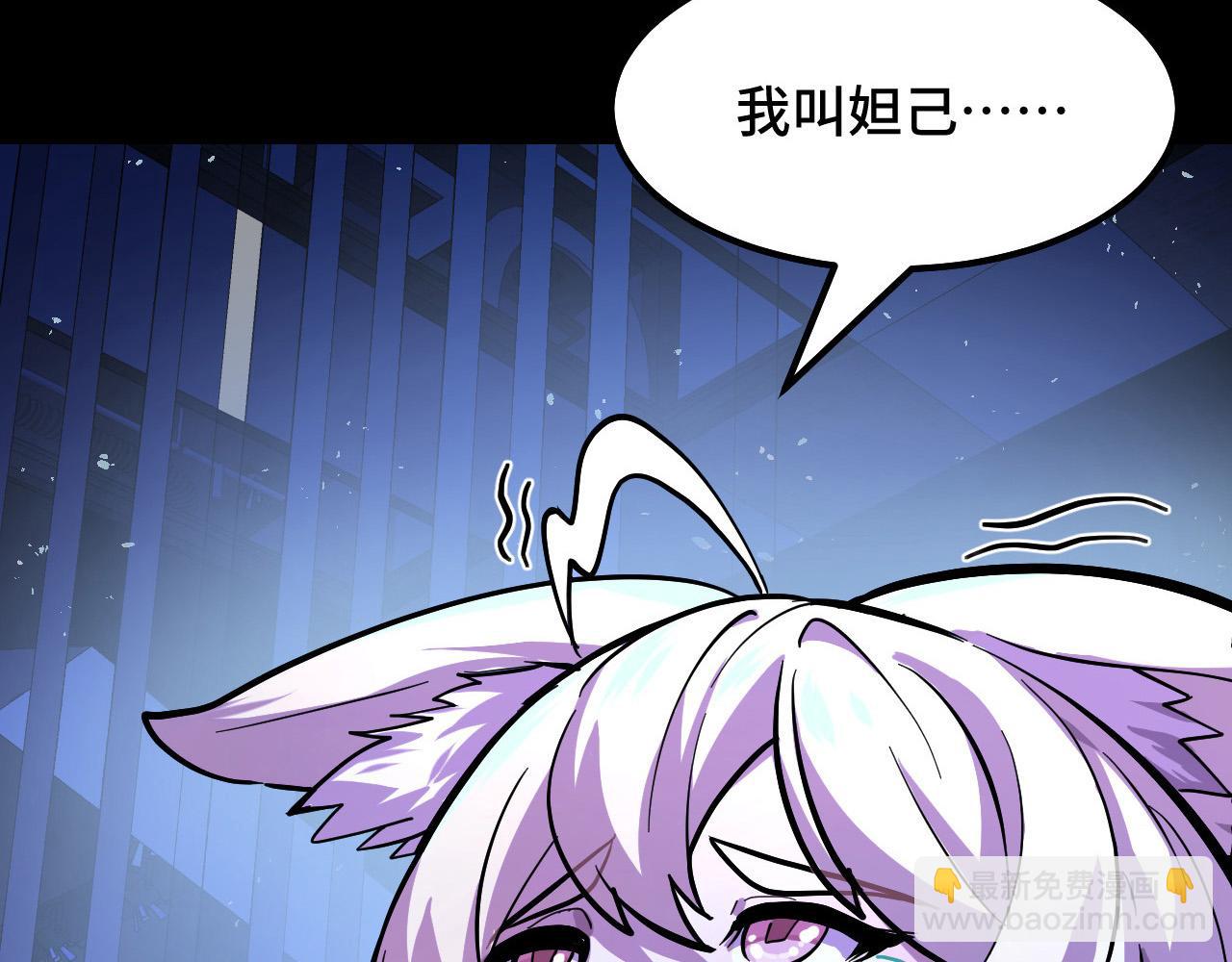 第5话 喜当爹？！(1/3)-第5话