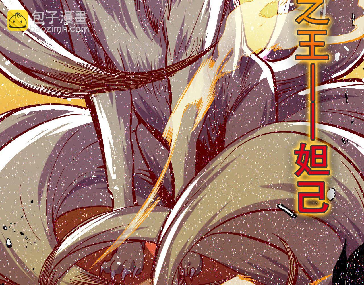 第5话 喜当爹？！(1/3)-第5话