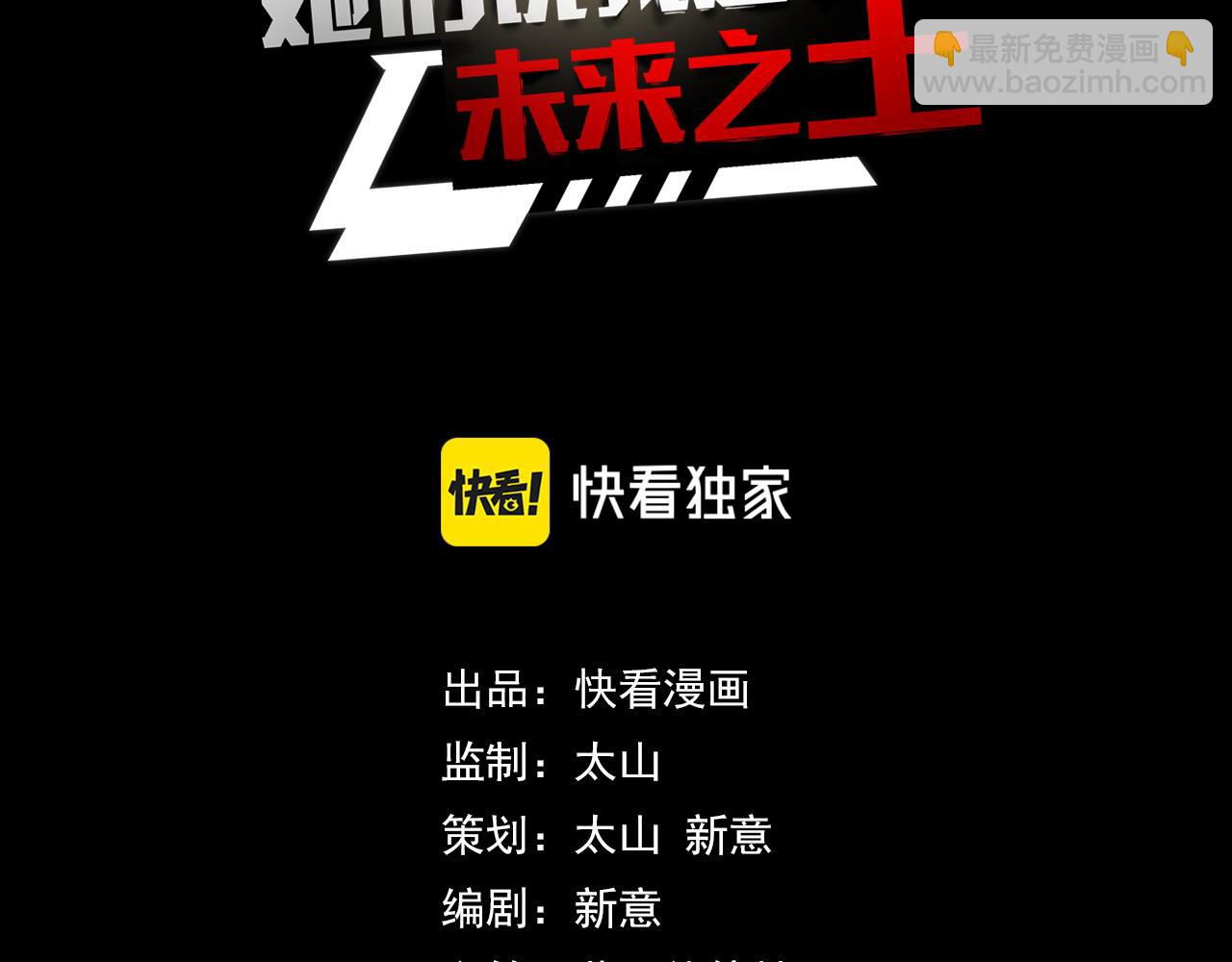 第5话 喜当爹？！(1/3)-第5话