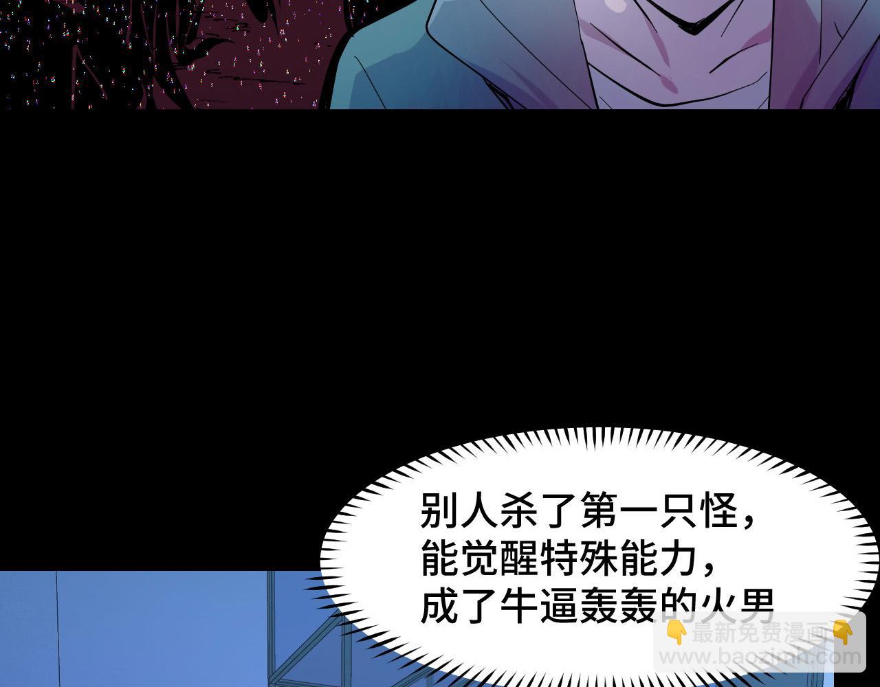 第5话 喜当爹？！(1/3)-第5话