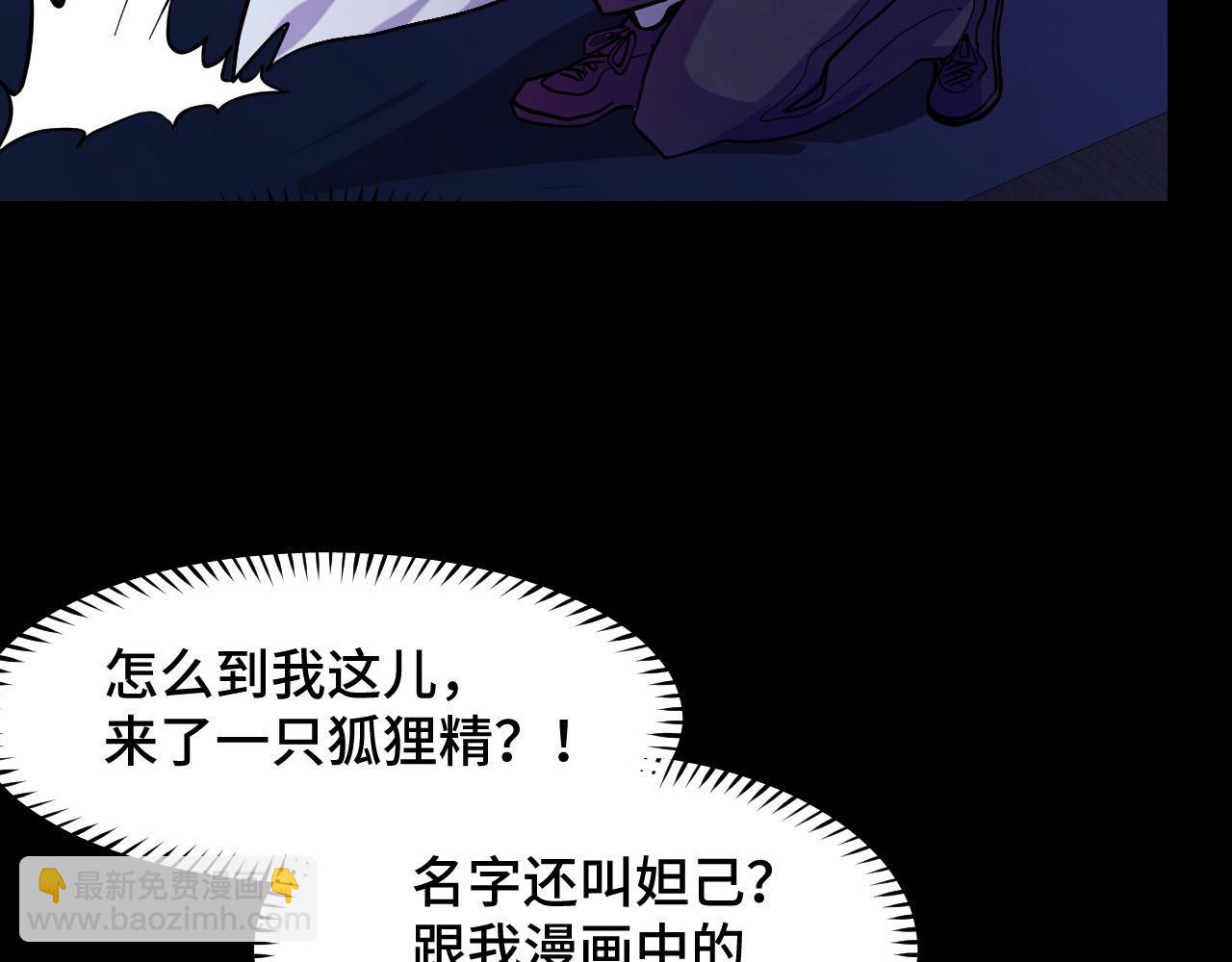 第5话 喜当爹？！(1/3)-第5话
