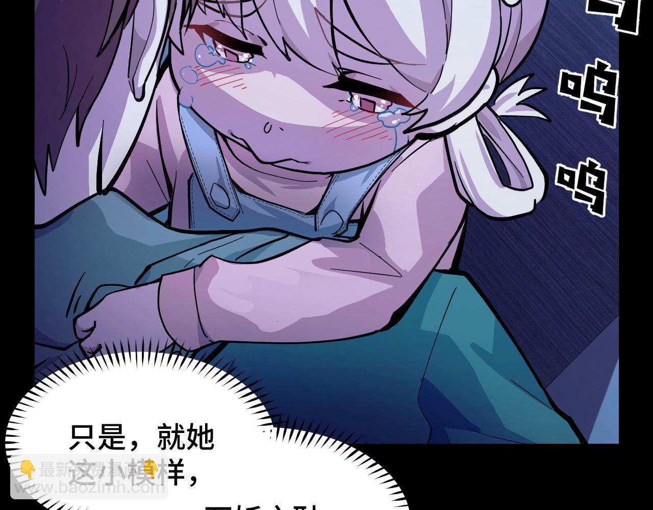 第5话 喜当爹？！(1/3)-第5话