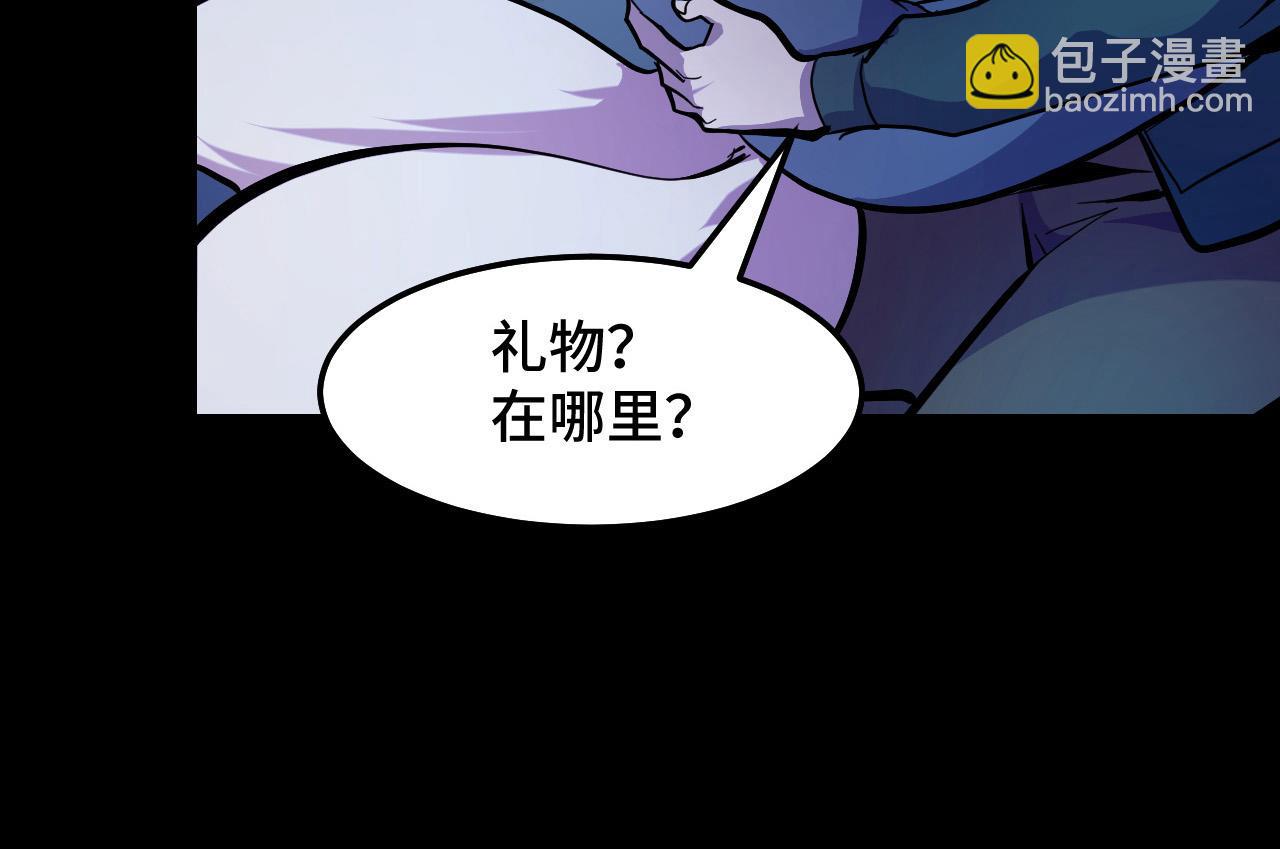 第5话 喜当爹？！(1/3)-第5话