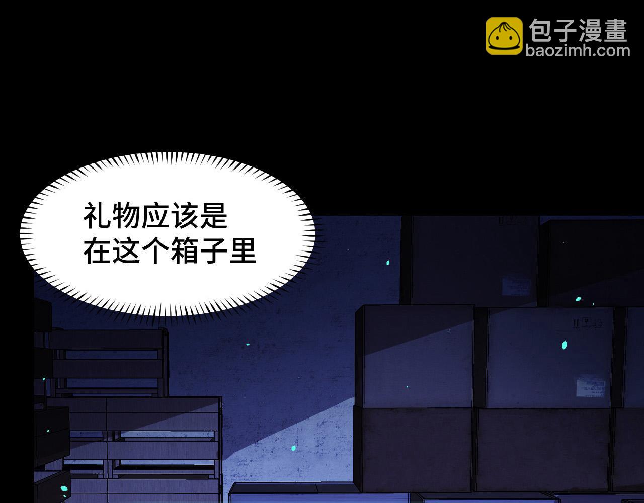 第5话 喜当爹？！(1/3)-第5话
