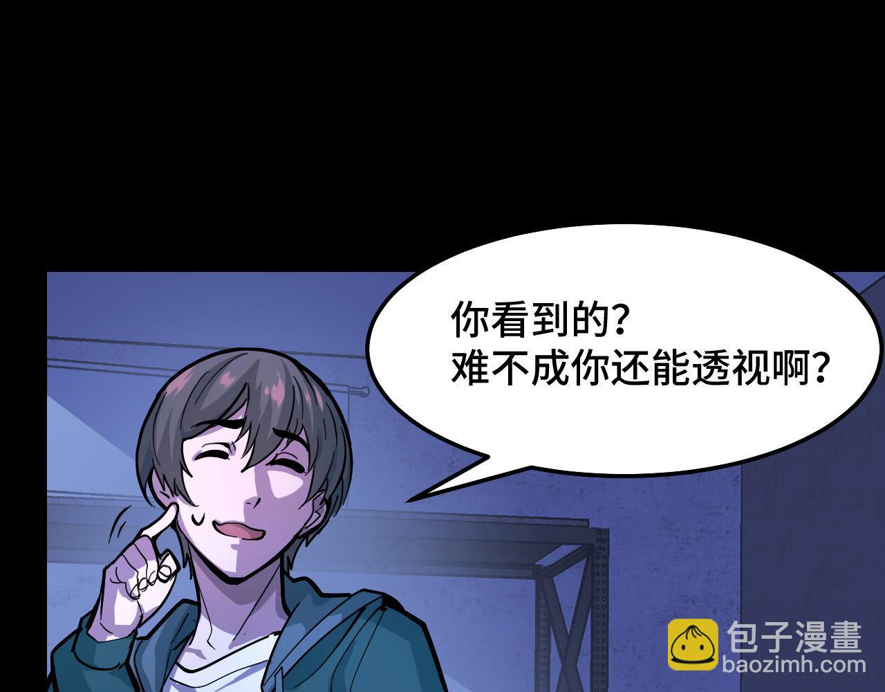 第5话 喜当爹？！(1/3)-第5话
