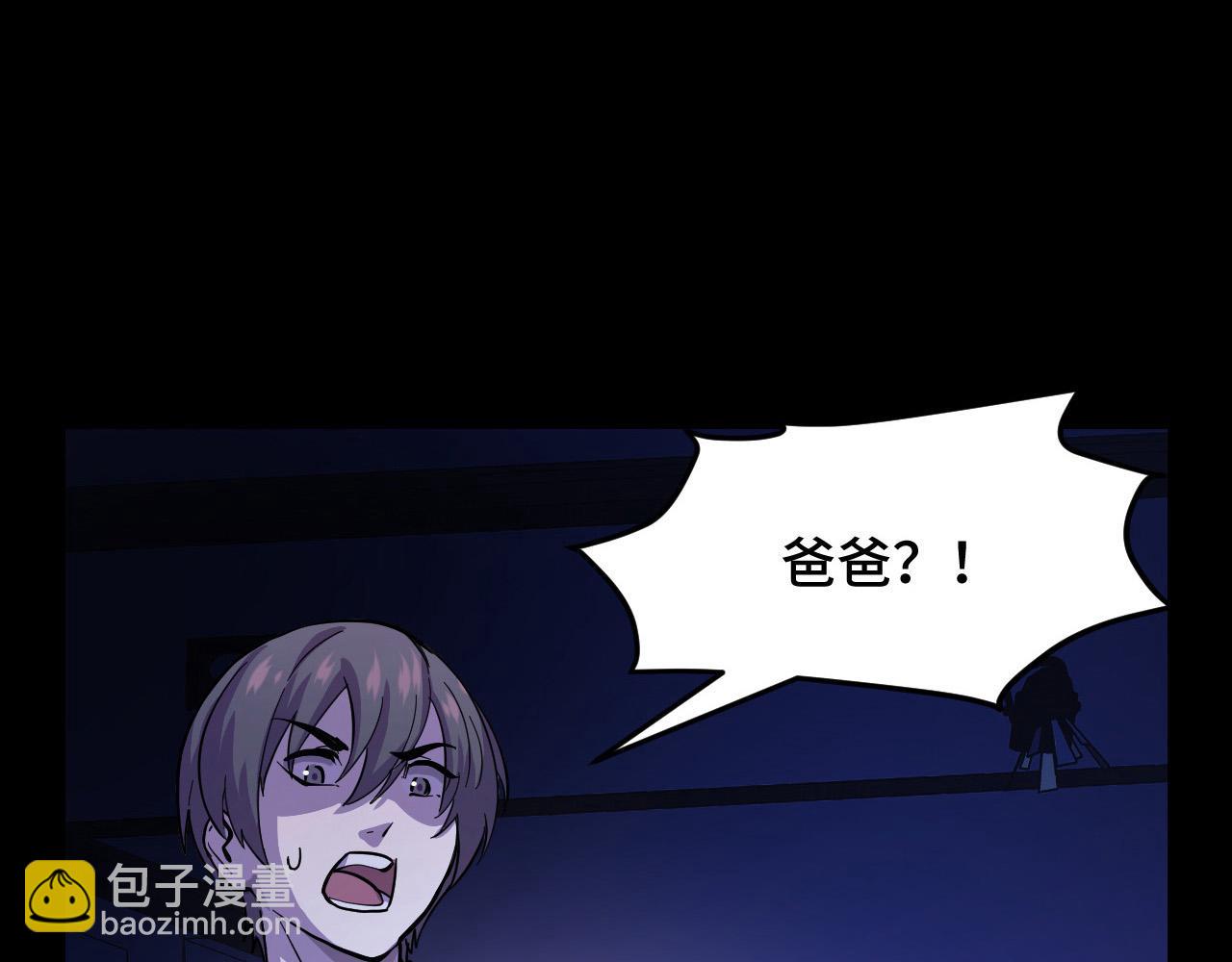 第5话 喜当爹？！(1/3)-第5话