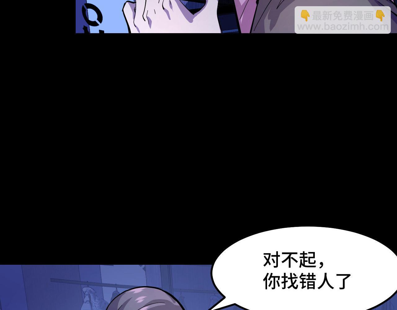 第5话 喜当爹？！(1/3)-第5话