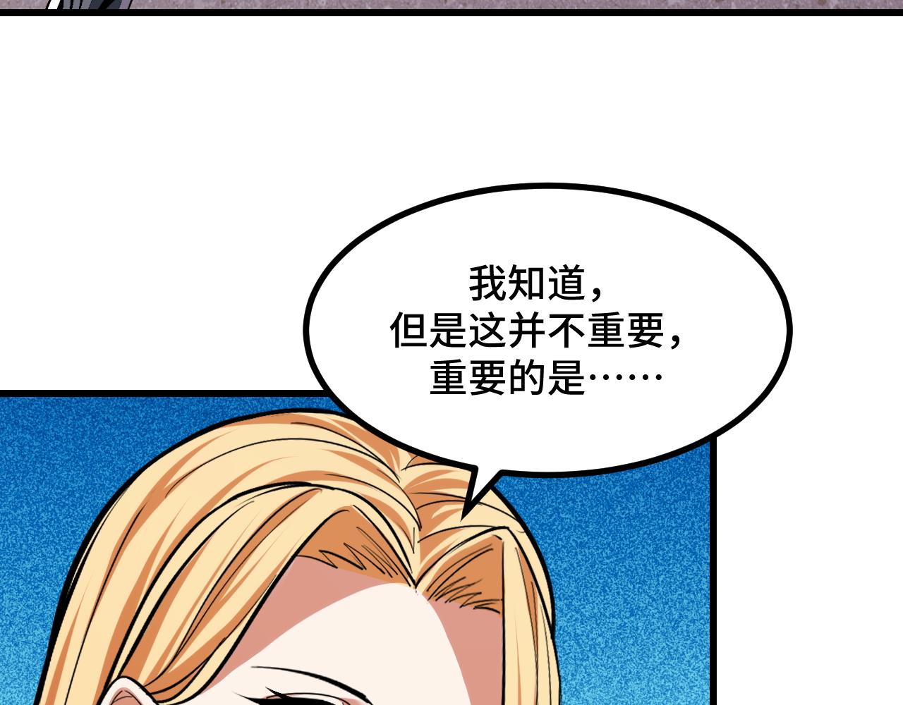 第61话 古神觉醒(1/3)-第61话