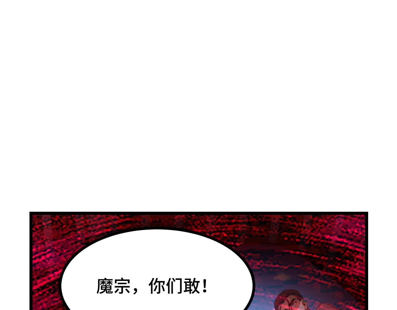 第63话 白雪的身份？(1/3)-第63话