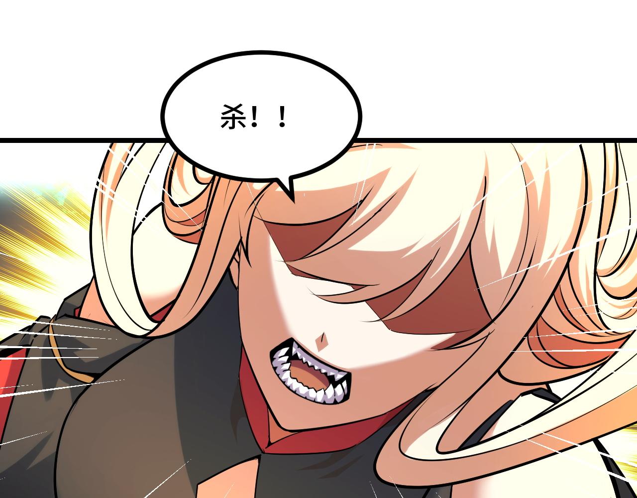 第63话 白雪的身份？(1/3)-第63话