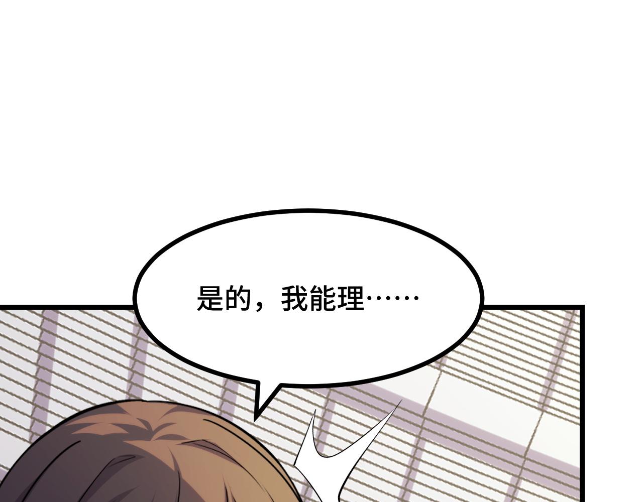 第65话 两幅画卷？(1/4)-第65话