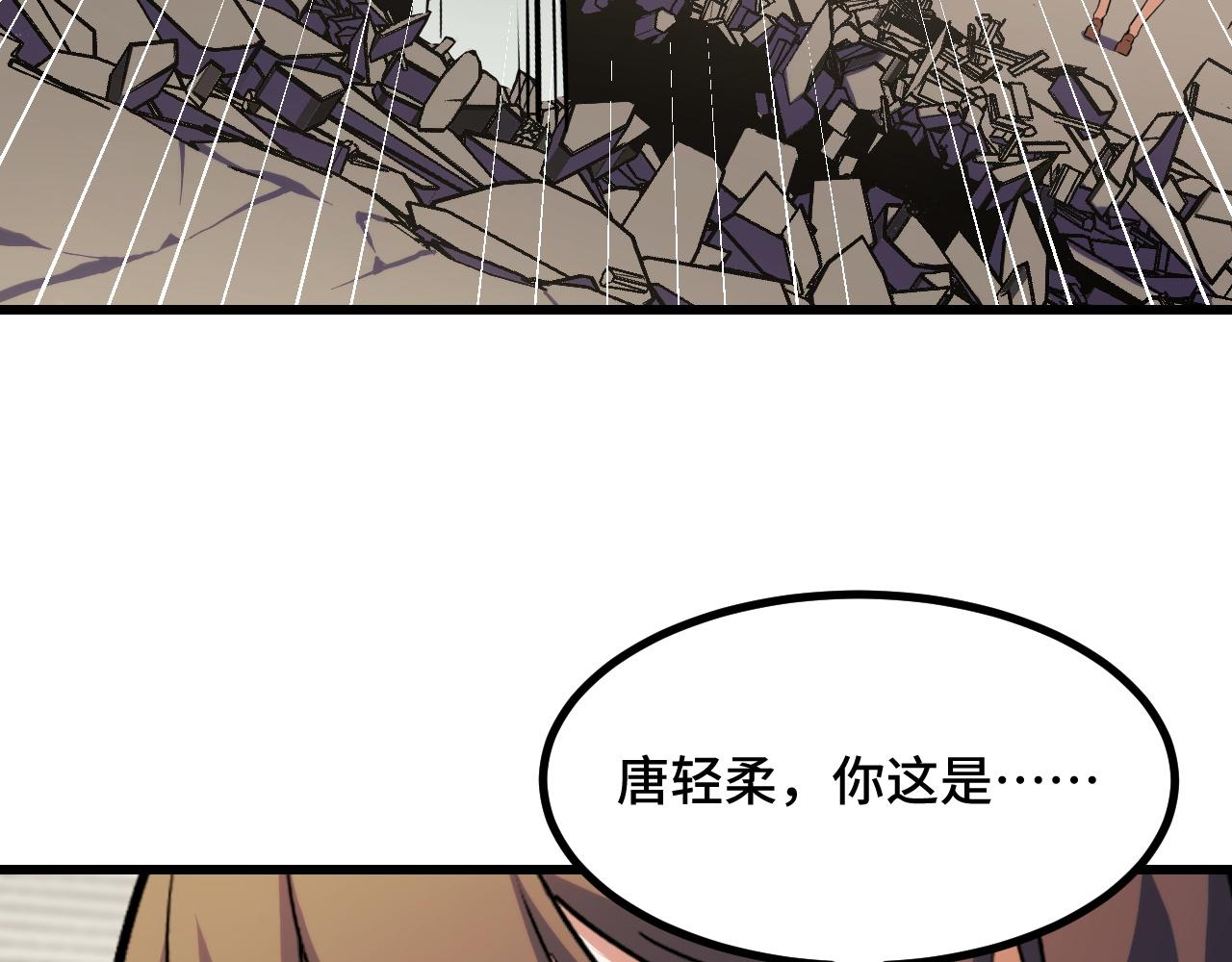 第65话 两幅画卷？(1/4)-第65话