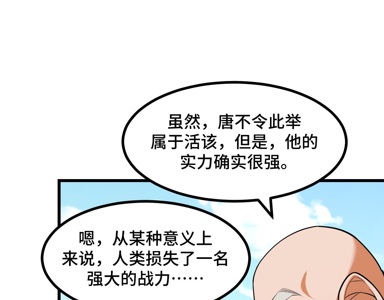 第65话 两幅画卷？(1/4)-第65话