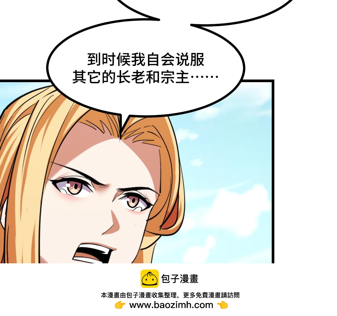 第65话 两幅画卷？(1/4)-第65话