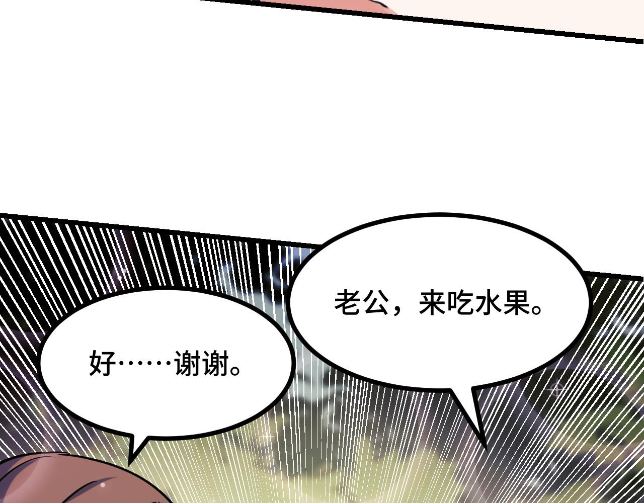 第67话 两件礼物(1/3)-第67话
