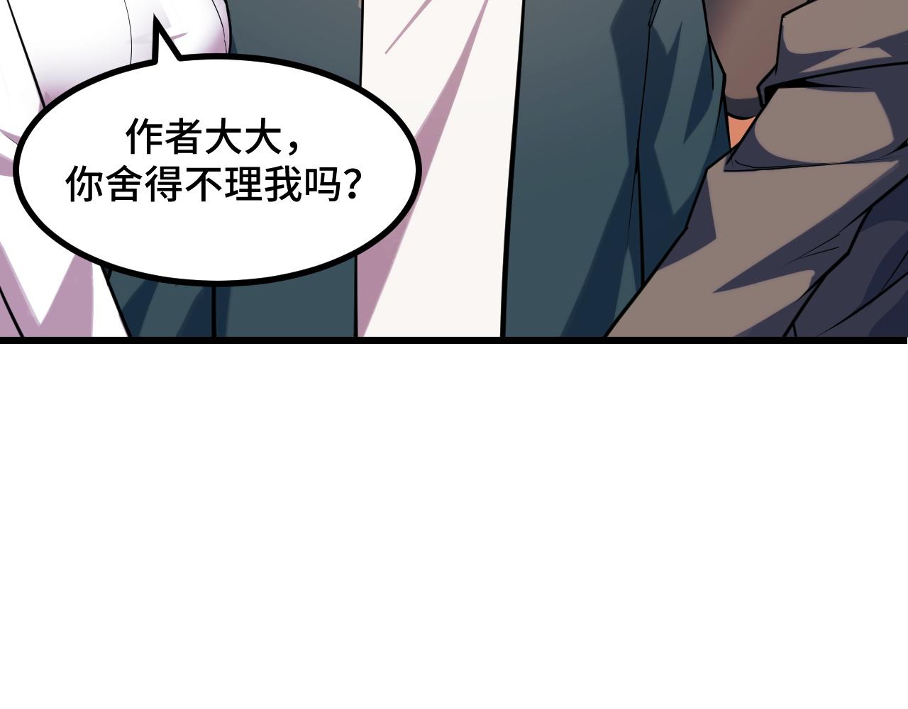 第67话 两件礼物(1/3)-第67话