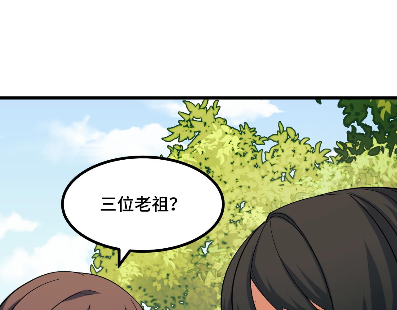第67话 两件礼物(1/3)-第67话